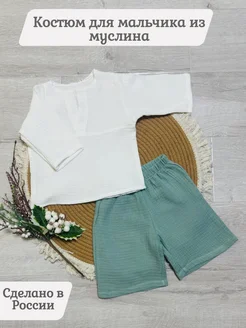 Распродажа  Размеры: 68-74 