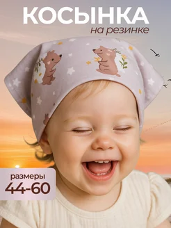 Распродажа  Размеры: 42-44 