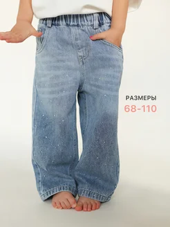 Распродажа  Размеры: 74 80 92 100 