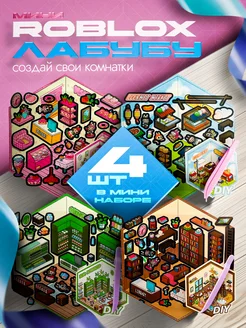 Распродажа 