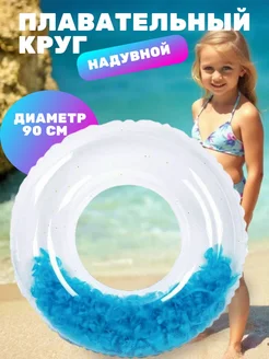 Распродажа 