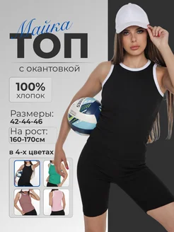 Распродажа  Размеры: 42-44 