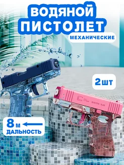 Распродажа 