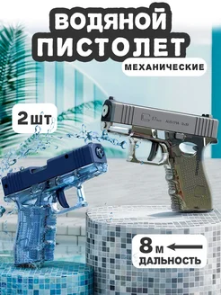 Распродажа 