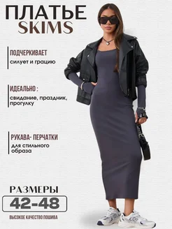 Распродажа  Размеры: 42 44 46 