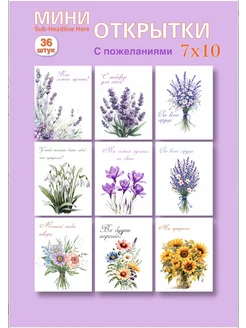 Распродажа 