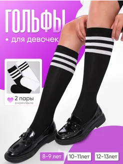 Распродажа  Размеры: 34-35 