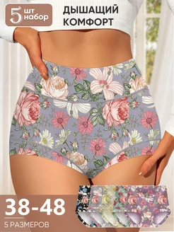 Распродажа  Размеры: 38-40 40-42 42-44 44-46 46-48 