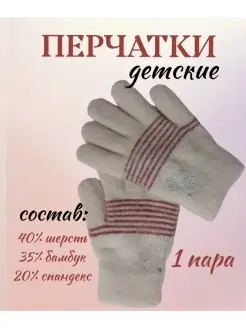Распродажа  Размеры: 5,5 