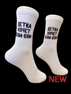 Распродажа  Размеры: 35-40 