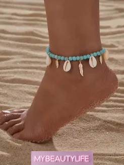 Распродажа 