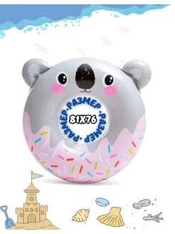 Распродажа 