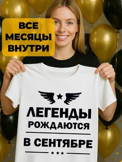 Распродажа 