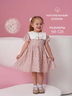 Распродажа  Размеры: 98-104 104-110 116-122 122-128 