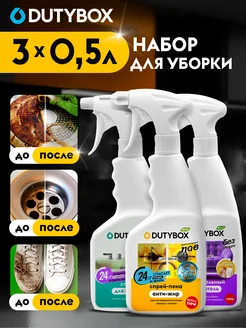 Распродажа 