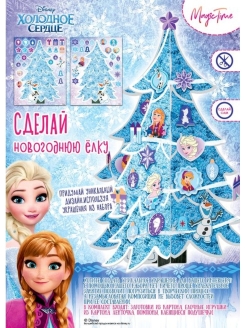 Распродажа 