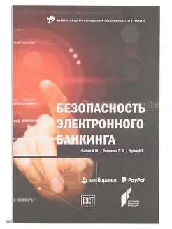 Распродажа 