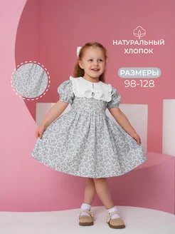 Распродажа  Размеры: 98-104 104-110 116-122 122-128 