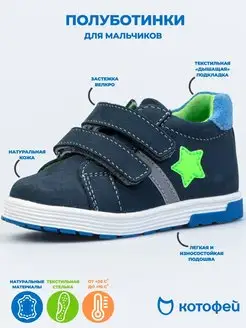 Распродажа  Размеры: 18 19 20 