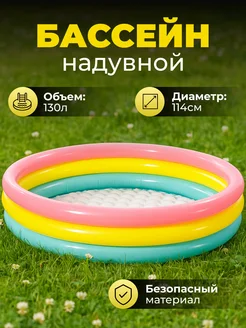 Распродажа 