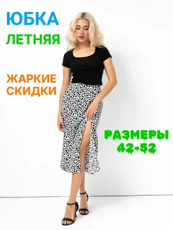 Распродажа  Размеры: 42 44 46 