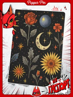 Распродажа 