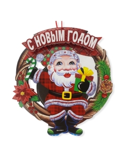 Распродажа 