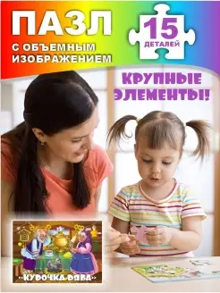 Распродажа 