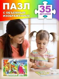 Распродажа 
