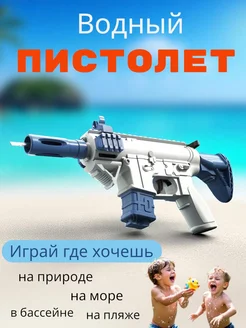 Распродажа 