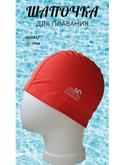 Распродажа  Размеры: 60 