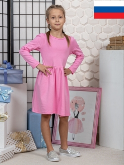 Распродажа  Размеры: 110 116 122 128 134 140 