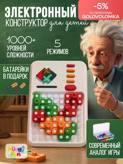 Распродажа 