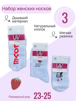 Распродажа  Размеры: 23-25 