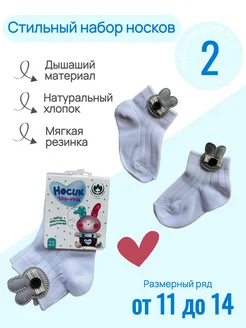 Распродажа  Размеры: 11-12 