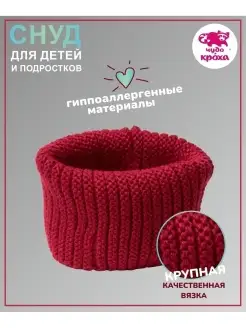 Распродажа  Размеры: 52-56 