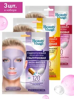 Распродажа 