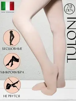 Распродажа  Размеры: 120 