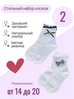 Распродажа  Размеры: 14-16 16-18 18-20 