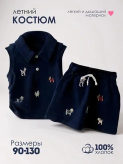 Распродажа  Размеры: 90-105 100 110 120 130 