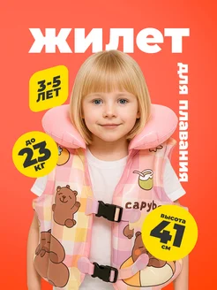 Распродажа  Размеры: 41Х30 см 