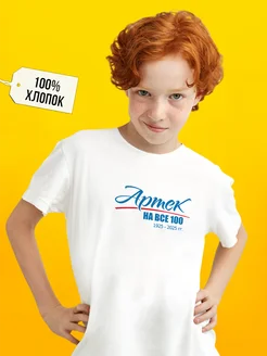 Распродажа  Размеры: 152 104 134 