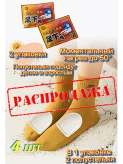 Распродажа  Размеры: 30-37 