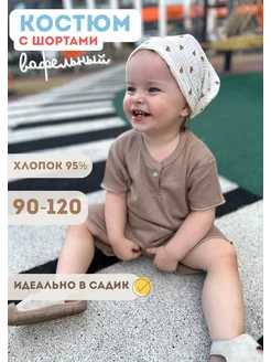 Распродажа  Размеры: 104-110 116-122 