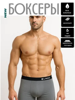 Распродажа  Размеры: 48 50 52 54 