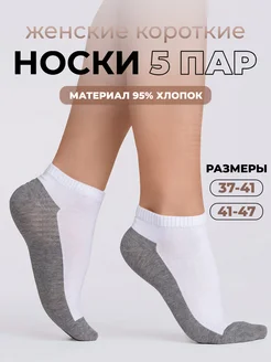 Распродажа  Размеры: 36-41 41-47 