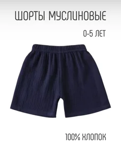 Распродажа  Размеры: 80 90 100 110 