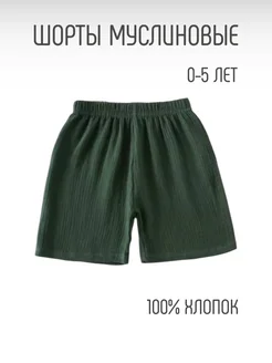 Распродажа  Размеры: 100 110 80 90 