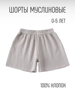 Распродажа  Размеры: 100 110 80 90 