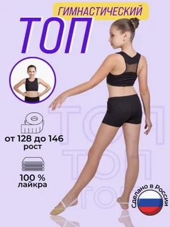 Распродажа  Размеры: 100-114 